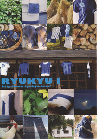 Ryukyu-i.jpg